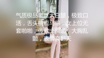 【超顶❤️推特大神】黑椒盖饭✿ 极致淫乱3P约炮单男 上头美味舔穴吸吮蜜汁 嘴巴嫩穴都塞满肉棒 前后夹击操弄少女