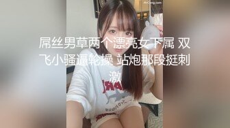 这个屁股操起来怎么样？