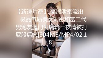 星空传媒XKVP152酷爱足球的老婆酷爱我的大鸡巴