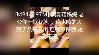 [MP4]极品尤物风骚大波浪美女小姐姐&nbsp;&nbsp;火辣红唇性感睡衣&nbsp;&nbsp;拨开丁字裤掰穴&nbsp;&nbsp;毛毛浓密后入假屌抽插&nbsp;&nbsp;双跳蛋塞入震动