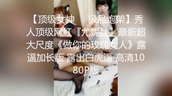 超顶级NTR绿帽人妻，白皙大奶少妇【JC夫妇】订阅私拍，诚邀各界实力单男3P多P舔屁眼啪啪，刷锅狠人 (19)