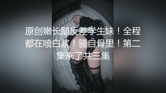 【精品推荐】Transexjapan最新流出妖娆美妖chulin与男优3P 相互毒龙猛操嫩菊最后高潮口爆