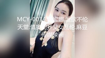 【MP4】[国产]AV0038 工事现场无套中出工地主任夫人