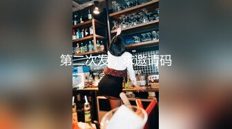 【极品❤️粉媚少女】黑猫露娜酱✿ 主人之间的肉体游戏 肛塞加持性爱 紧致极深后入白浆淫汁 口爆清纯少女