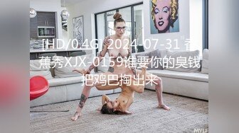 顶级尤物人妖小姐姐 身材丰满充满欲望风情穿上销魂黑丝趴在身上挑逗吞吸鸡巴这滋味销魂