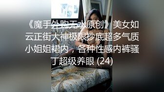 约操情趣黑丝套装美少妇