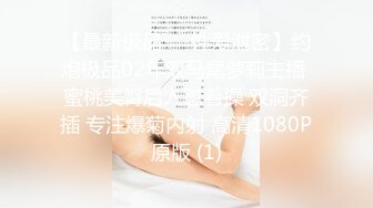 Sean Ford珍藏版33肌肉男上来就开战狂操帅受欲罢不能