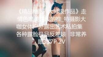 【推荐上集】超帅白领,和同事下班取乐,打扑克