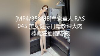 TMX002.丝丝.被面试官侵犯.天美传媒