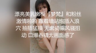 失身的新婚少妇