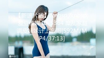 TMG097 仙儿媛 绿帽老公让兄弟后入嫩妻 天美传媒