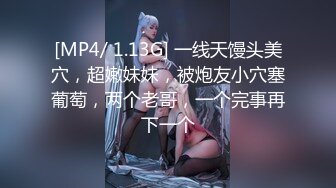 [MP4]麻豆传媒-女 性瘾者 绝望的高潮 极致的欢愉