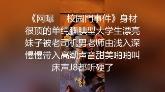 反差极品身材人妻趁老公不在家酒店约会偷情，美腿丝袜 丰满韵味又漂亮的姐姐，大奶大屁股！这身材简直了