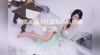 [MP4/ 234M] 黑丝眼镜少妇 啊用力点操 没力气了 废物啊 大姐嫌男子操逼不给力 慢慢吞吞