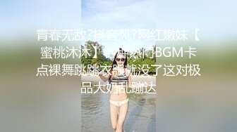 可盐可甜萝莉风福利姬，推特极品肥臀一线天乳环阴环小女神【沙耶可爱】私拍视图，露出风油精炮机各种淫荡行为2