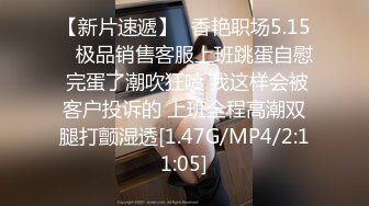 MPG-0076漂亮同事兼职外送茶-白靖寒