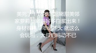 云盘高质露脸泄密！师范大学校花女神级小姐姐【高楠楠】被斯文眼镜男征服，对着镜子边口边拍，各种性爱视图流出