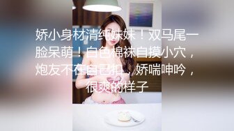 《情侣露脸私拍泄密》清纯甜美大波妹乳头极粉与男友居家日常性爱自拍 脸穴同框紫薇对比一下极度反差 (1)