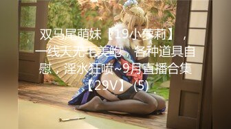 【新片速遞】 合租房偷窥对门的小姐姐一边玩B一边玩手机❤️最后还要把大肥B拍下来给男友看[196M/MP4/03:55]