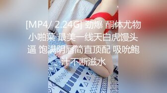 【无情的屌】23岁165cm，四川小美女，重金酒店来一发，肤白貌美乖巧听话，一对美乳好评