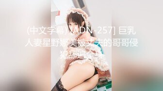 《稀缺极品狠货》国产字母圈王者级女玩家下体开发天花板阴环少女【李小莫】私拍，子宫、尿道、阴道各种探测开发调教 (4)