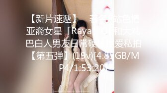 [MP4/ 677M] 漂亮美女吃鸡啪啪 好大的鸡吧 被塞的满满的 多姿势爆操 无套输出 爽叫连连