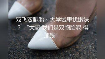 神棍风水师诈骗清纯少女打炮调和双修改运-玖玖