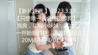 [MP4]STP31451 ?高潮盛宴? 最美媚态蜜汁嫩鲍美少女▌Yua▌全裸天台露出性爱 男友粗屌狂肏鲜嫩白虎粉穴 宫缩高潮上头淫靡内射 VIP0600