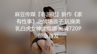 -超嫩美女被大鸡8不停抽插 淫水被操到一直往外流