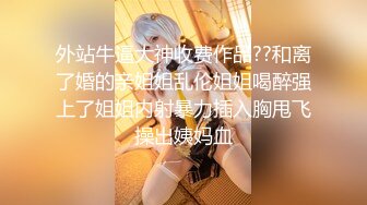 爆操02年小女友