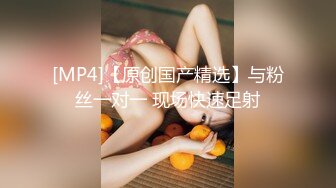 [MP4]【18岁的越南小姑娘】身材相貌极品，楚楚可怜的妹子跟老公到小镇浴室啪啪，又撸又口终于把鸡鸡搞硬了赶紧插入