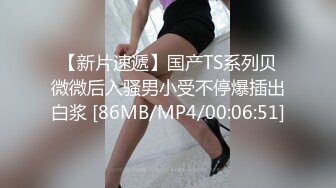 续3-3主动的姐姐