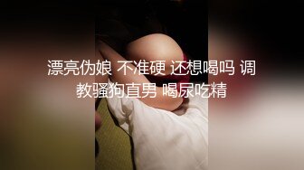 与这样的骚妇人妻偷情真的会精尽人亡啊