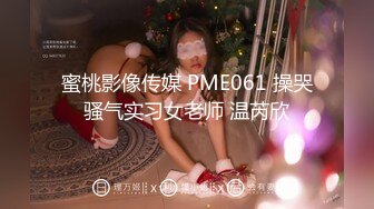 2024震精！推特折磨调教女奴SM大神【迷人的柚子】各种极品嫩妹子被改造成小母狗，舔脚SP毒龙深喉爆肏喝尿各种花样 (18)