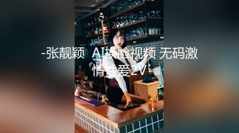 高颜值红唇妹子【颜值小骚逼】多种道具换着自慰，开裆黑丝大黑牛震动假屌抽插很是诱惑喜欢不要错过!