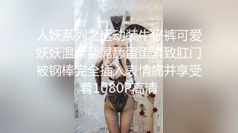 绿播女神下海~阴毛旺盛【麻辣香锅串】道具自慰狂掰穴 更新至6月11【200v】 (87)