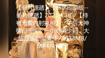 [MP4/ 476M] 漂亮学生美眉 身材极品 今天寝室没有人给大家发福利紫薇 巨乳白虎粉鲍鱼 大大的翘臀