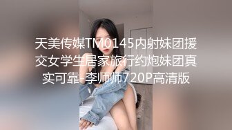 [MP4/ 753M] 极品高端泄密专约女神土豪级大神pickugirl约操极品神仙颜值外围女神