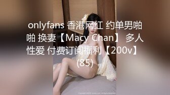 Juicypea新人高颜值爆乳性感美女，性感黑丝脱掉内裤自摸很是诱惑