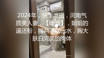 极品网红留学生『下面有跟棒棒糖』以性换租OF版第二集-无套后入爆操制服学妹 高清1080P原版无水印