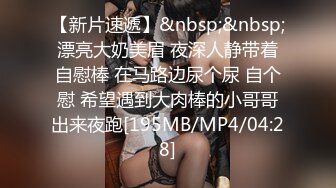 《硬核❤️福利》推特土豪pickupgirl98重金约炮各种风格气质外围女模啪啪啪  【296V】 (24)