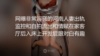 娇小萝莉一人在家,性感丝袜主播惨遭快递员无套内射