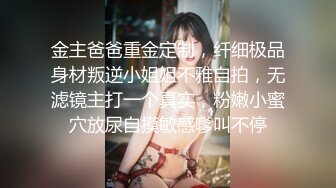 漂亮美女吃鸡啪啪被大肉棒无套输出内射