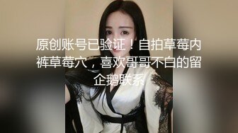 STP21000 姐夫干小姨子新来金发麻花辫妹子，情趣兔耳朵短裙诱惑，翘起屁股掰穴揉逼，上位骑乘后入表情对着镜头