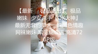 《极品CP魔手外购》牛人冒着风险藏身夜店公共女厕~手纸打掩护现场实拍各种气质美女小姐姐方便~肉丝牛仔不输明星 (5)