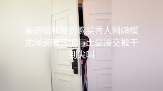 Onlyfans 极品华裔高颜值 巨乳波霸 raelilblackofficial 道具自慰福利视频