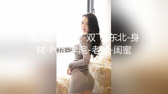 [MP4/ 924M] 监视媳妇偷情老公出差不放心家里的漂亮媳妇偷偷装了个监控监视媳妇