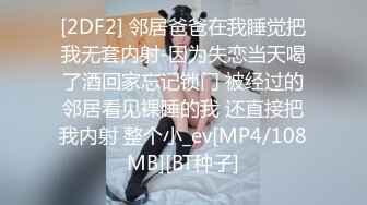 千人斩嫖老师第二场牛仔短裤妹子3P啪啪，学生制服黑丝骑乘后入猛操呻吟娇喘