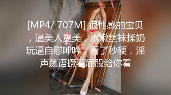 【超顶❤️鬼父偷吃】女儿婷宝✨ 梦想成真终于内射了宝贝女儿 紧致的白虎蜜穴 鲜嫩小缝吮茎榨汁 内射满满的父爱