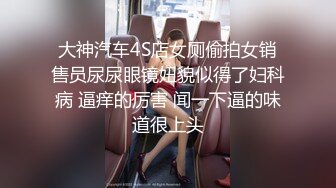 女神宾馆开房被狂操钱没白花-一辈子玩一次也值